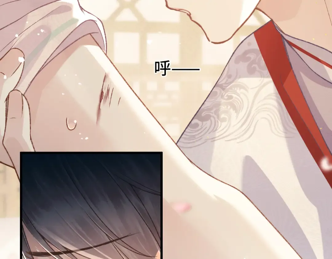 第60话 无人生还 第87页