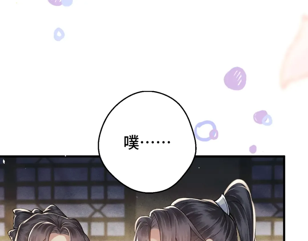 第60话 无人生还 第93页