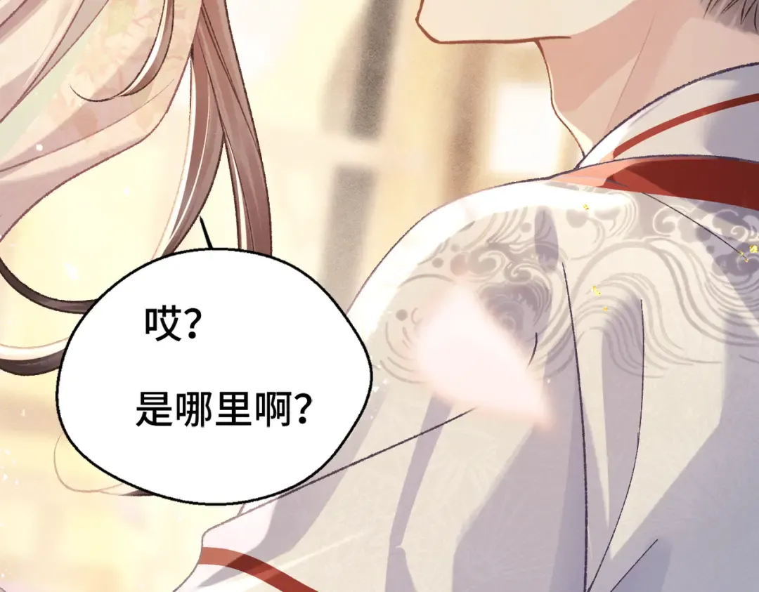 第60话 无人生还 第99页
