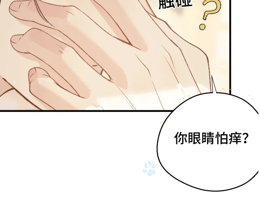 第60话 无人生还 第102页