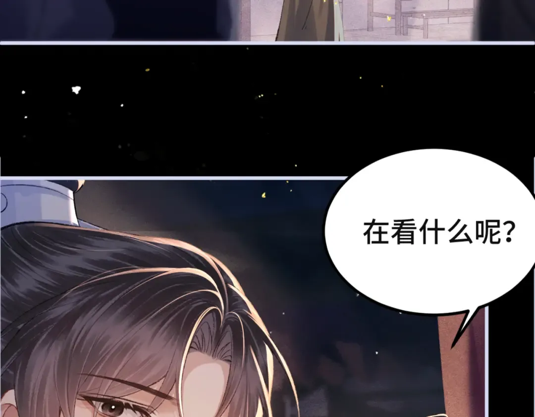 第61话 各取所需 第14页