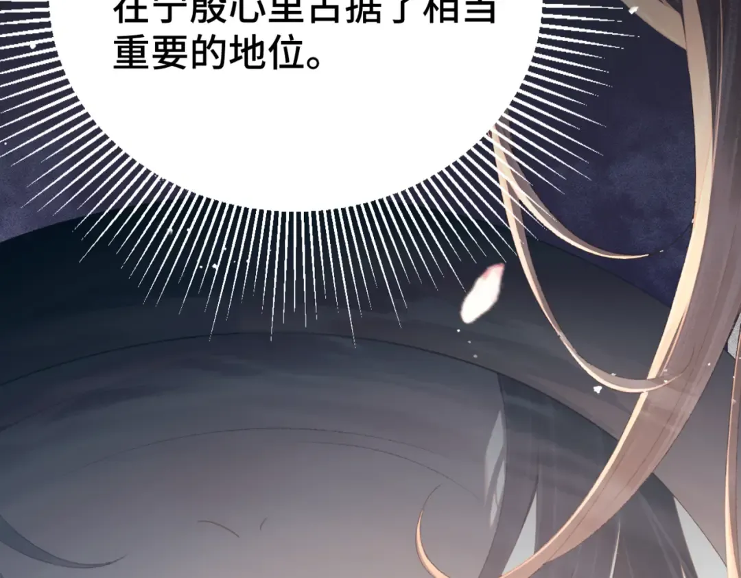 第61话 各取所需 第55页