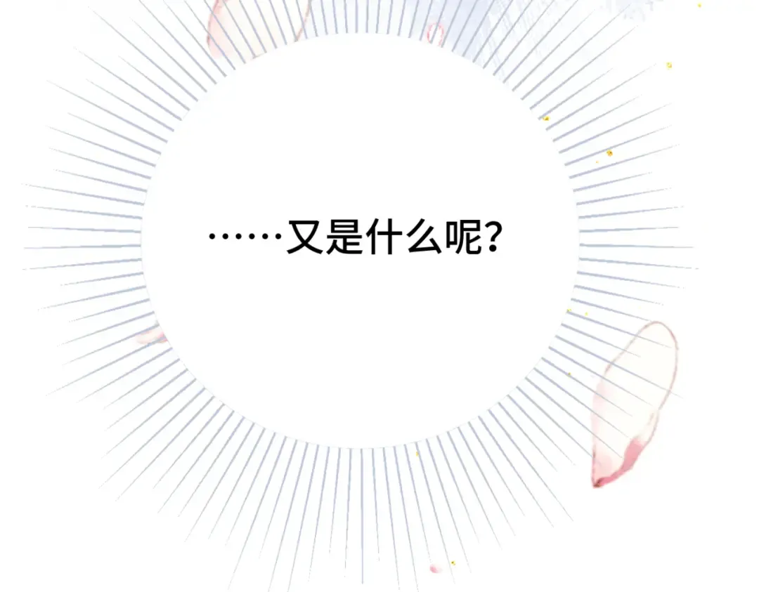第61话 各取所需 第59页