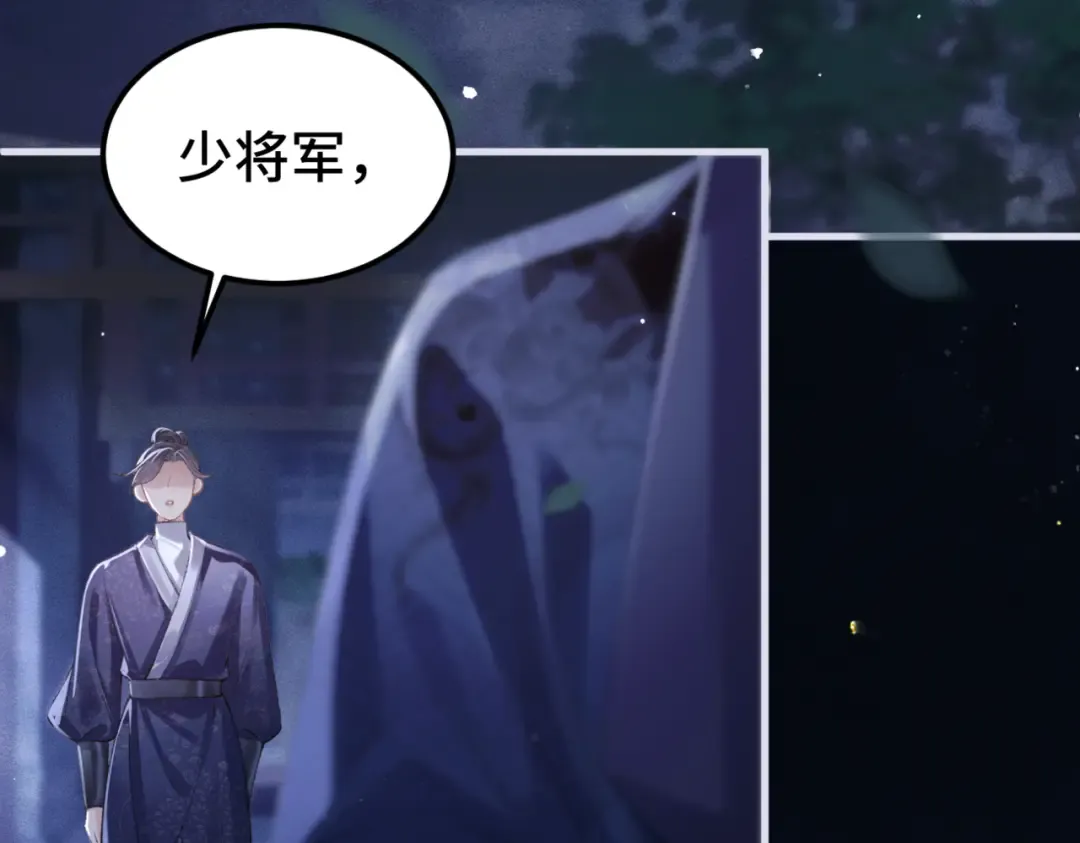 第61话 各取所需 第78页