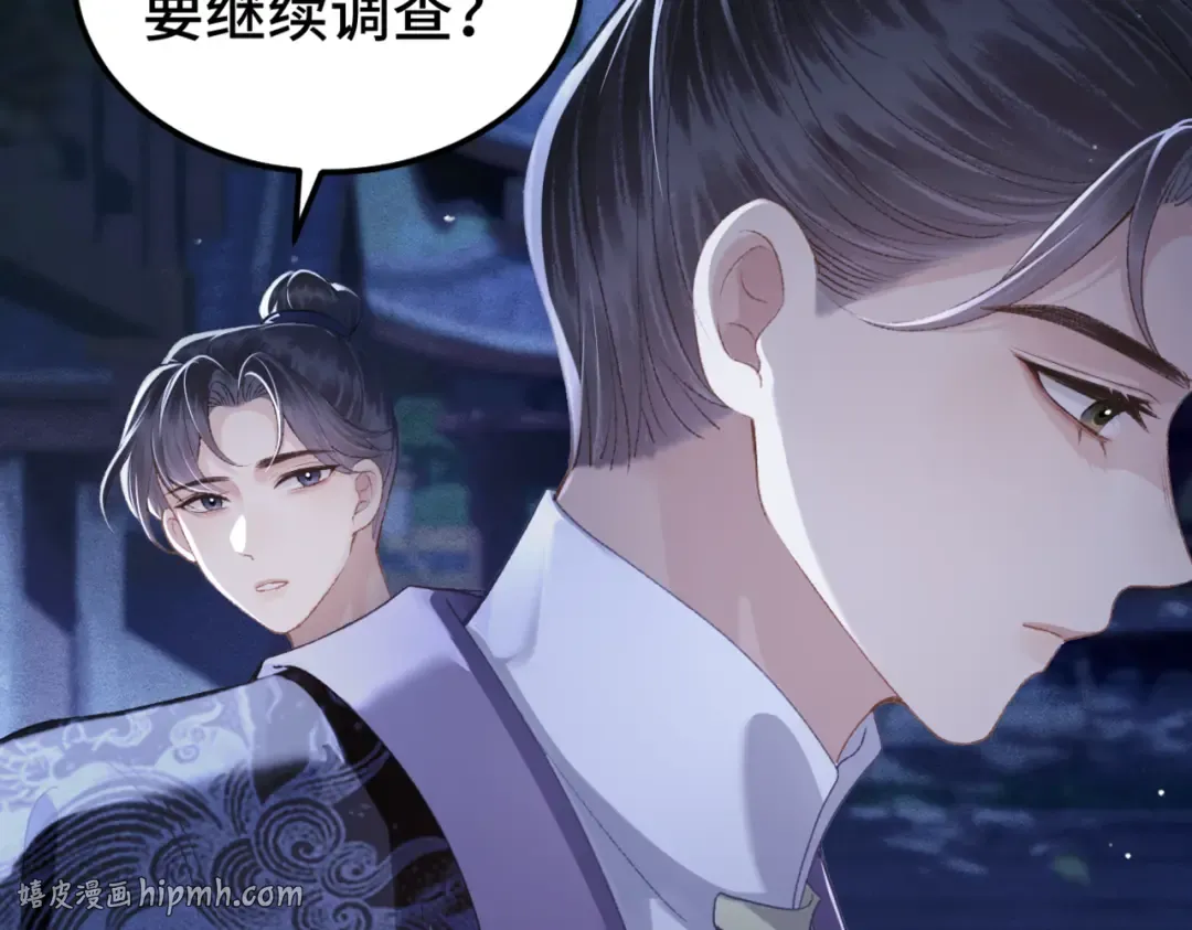 第61话 各取所需 第80页