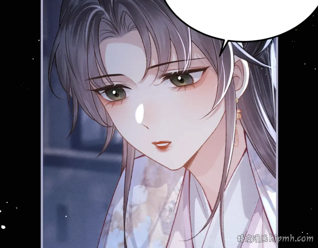 第61话 各取所需 第96页