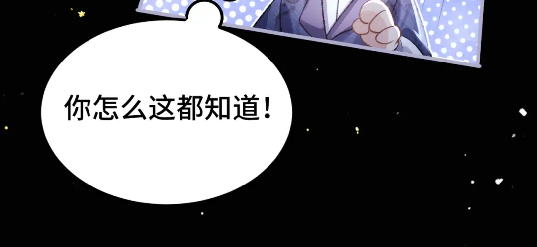 第61话 各取所需 第107页