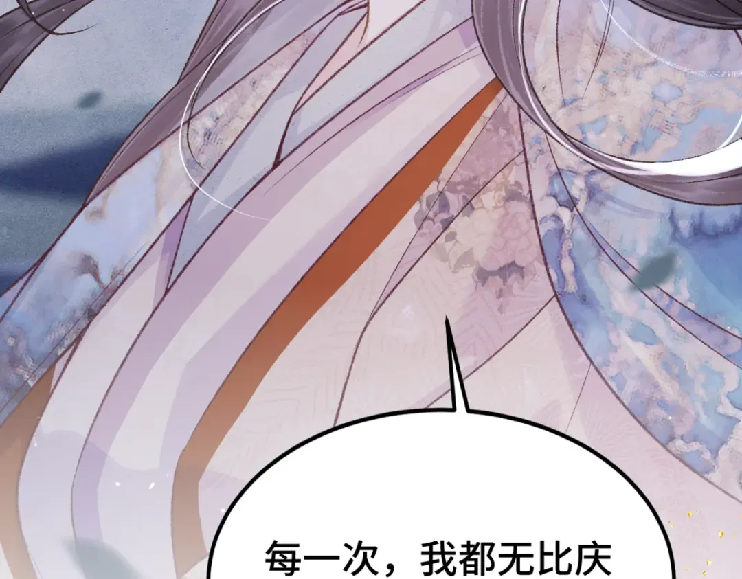 第61话 各取所需 第115页