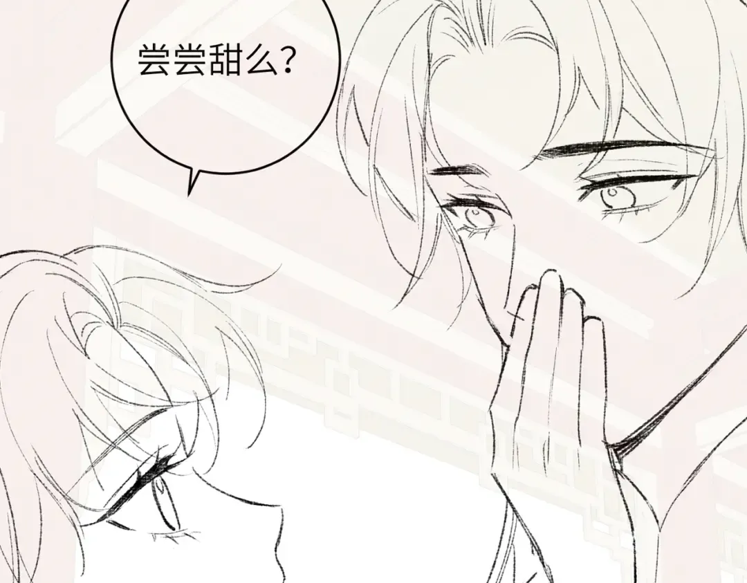 第61话 各取所需 第118页