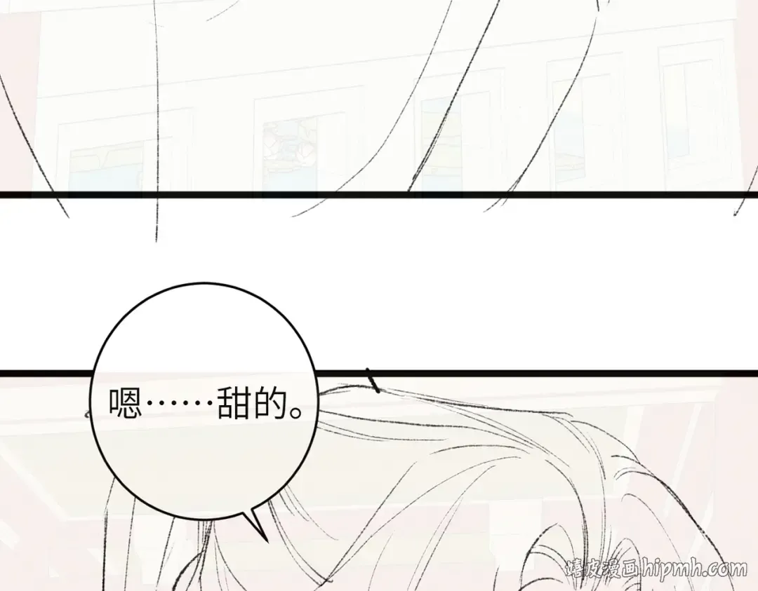 第61话 各取所需 第120页
