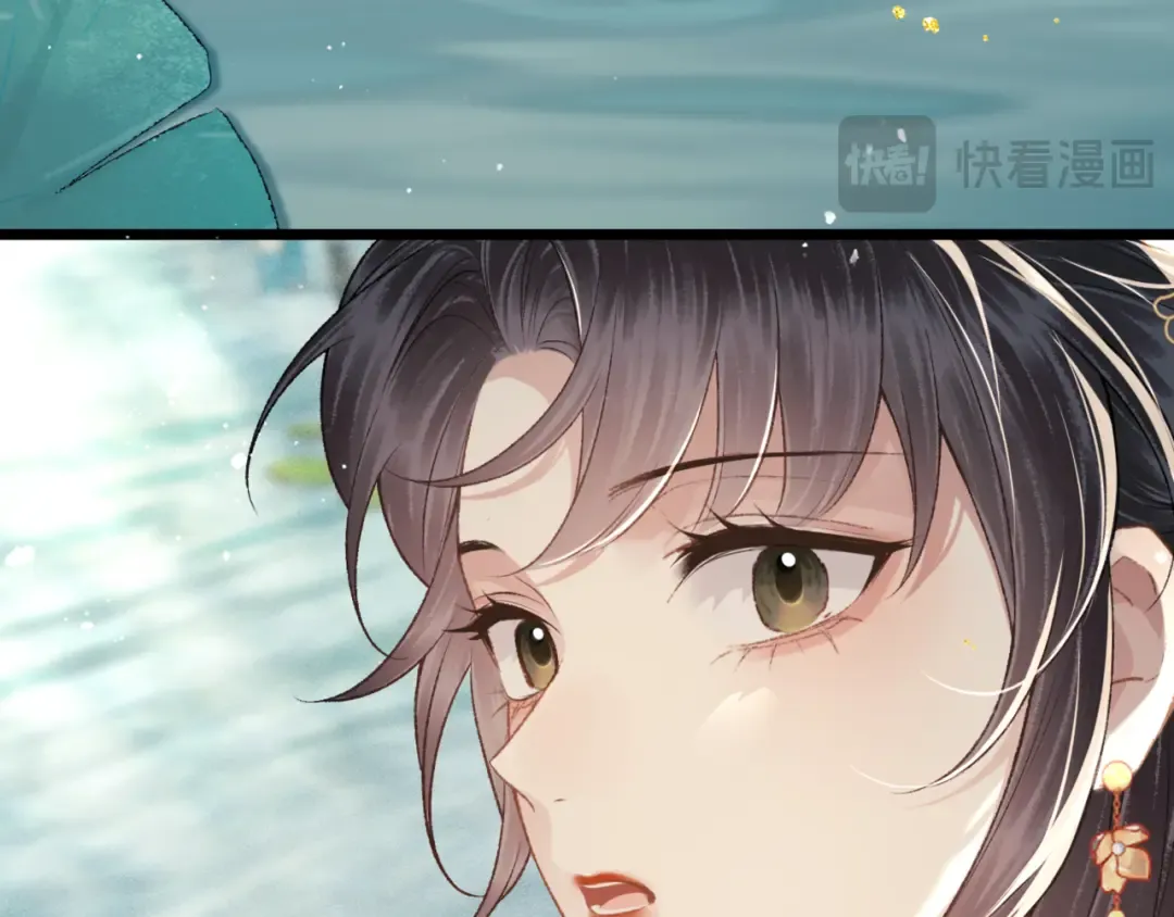 第62话 信任 第68页