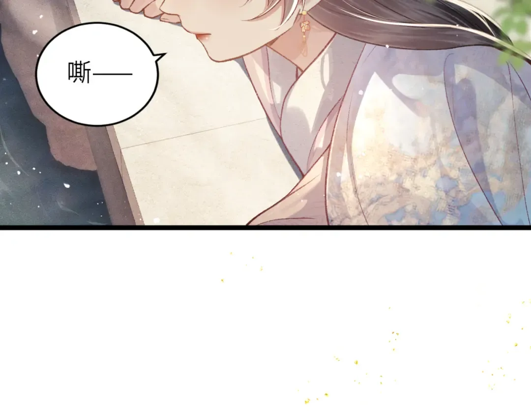 第62话 信任 第85页