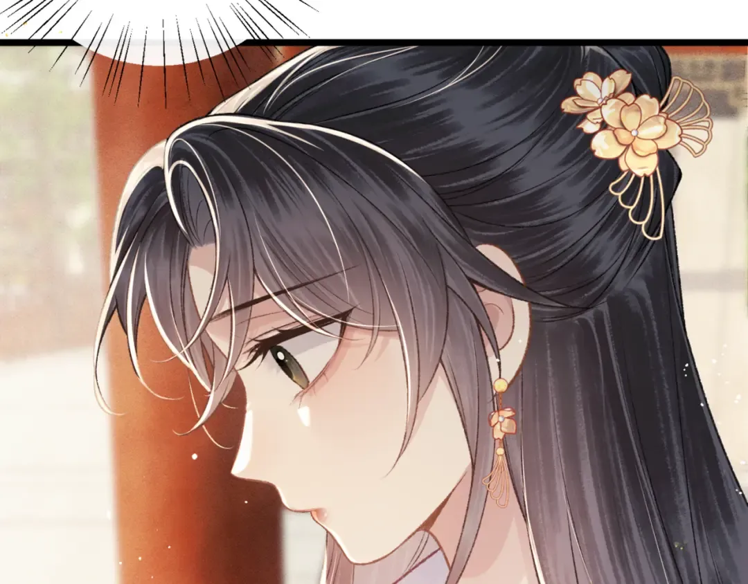 第62话 信任 第92页