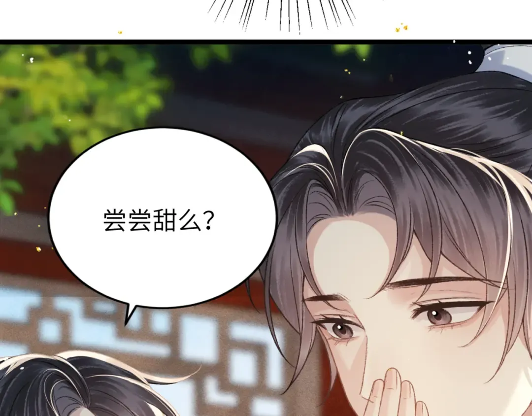 第62话 信任 第97页