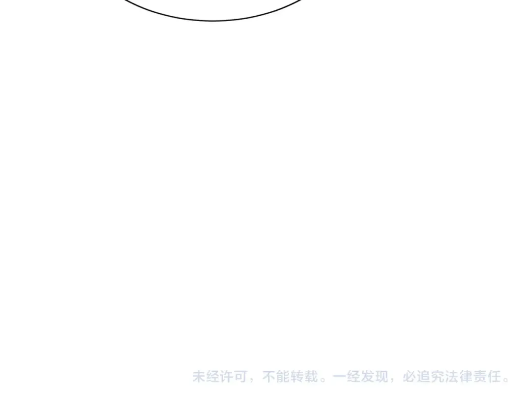 第62话 信任 第111页