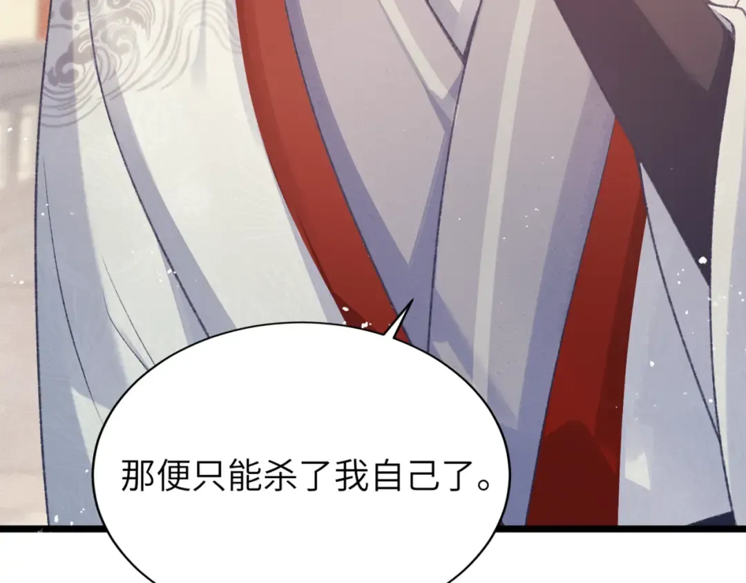 第63话 心愿 第7页