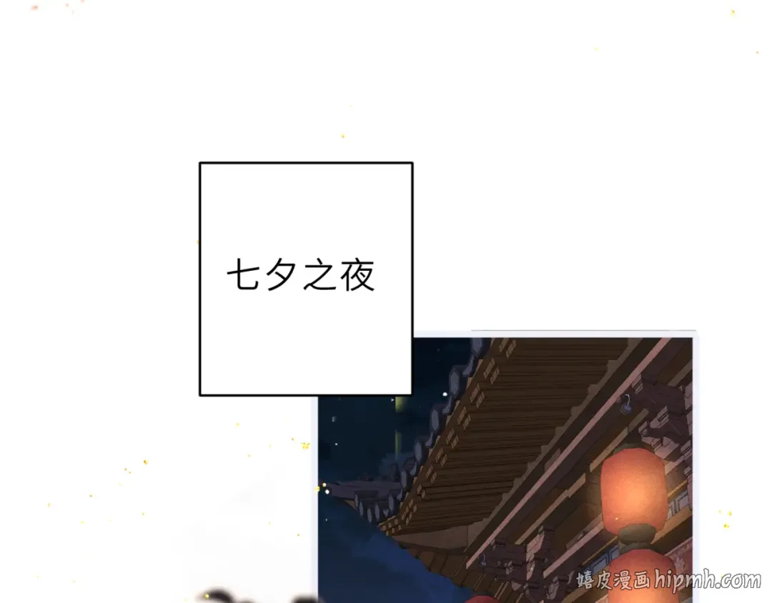 第63话 心愿 第48页