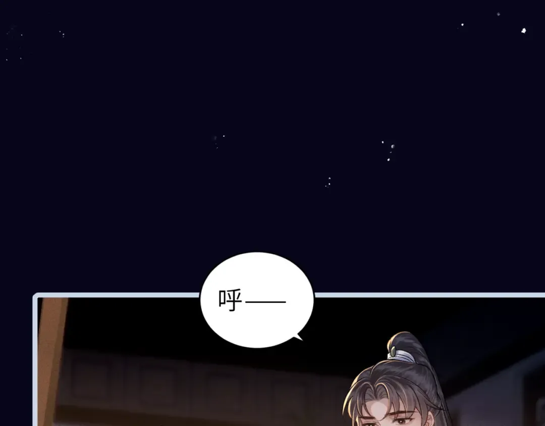 第63话 心愿 第108页