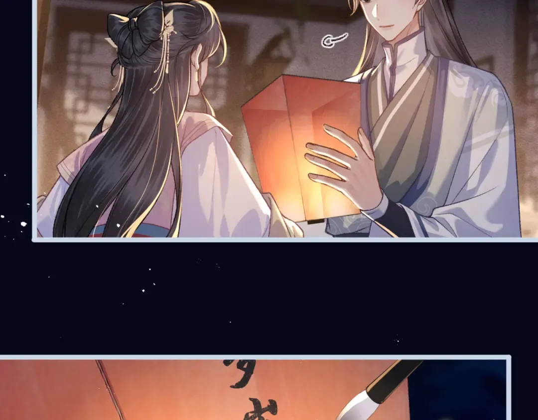 第63话 心愿 第109页
