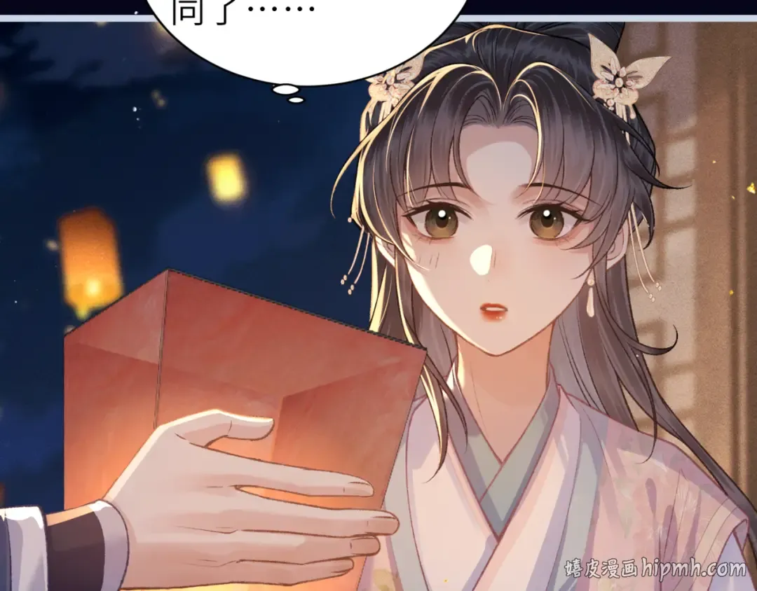 第63话 心愿 第112页