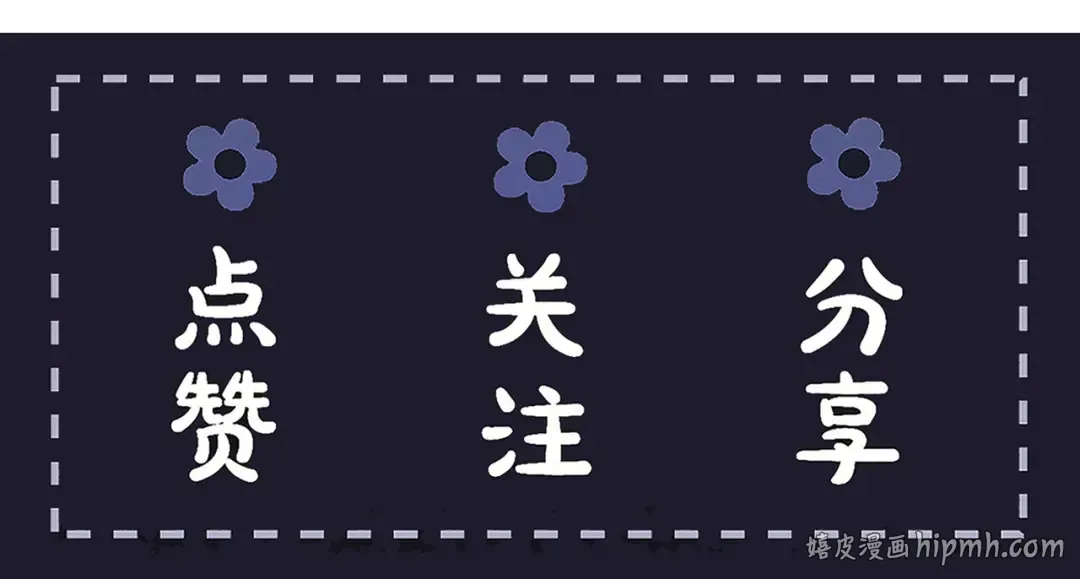 第63话 心愿 第123页