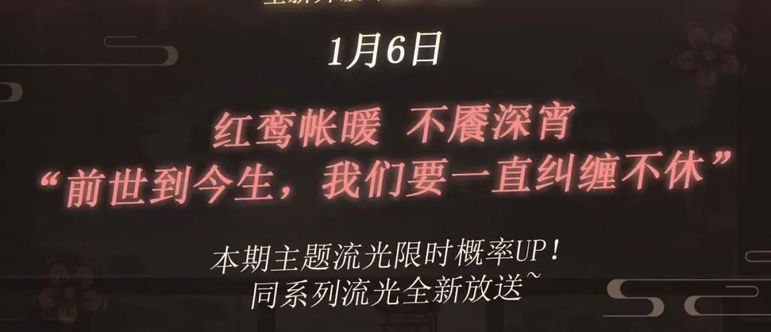特典开启：1月6日 嫁反派 红鸾帐暖 不餍深宵 第3页