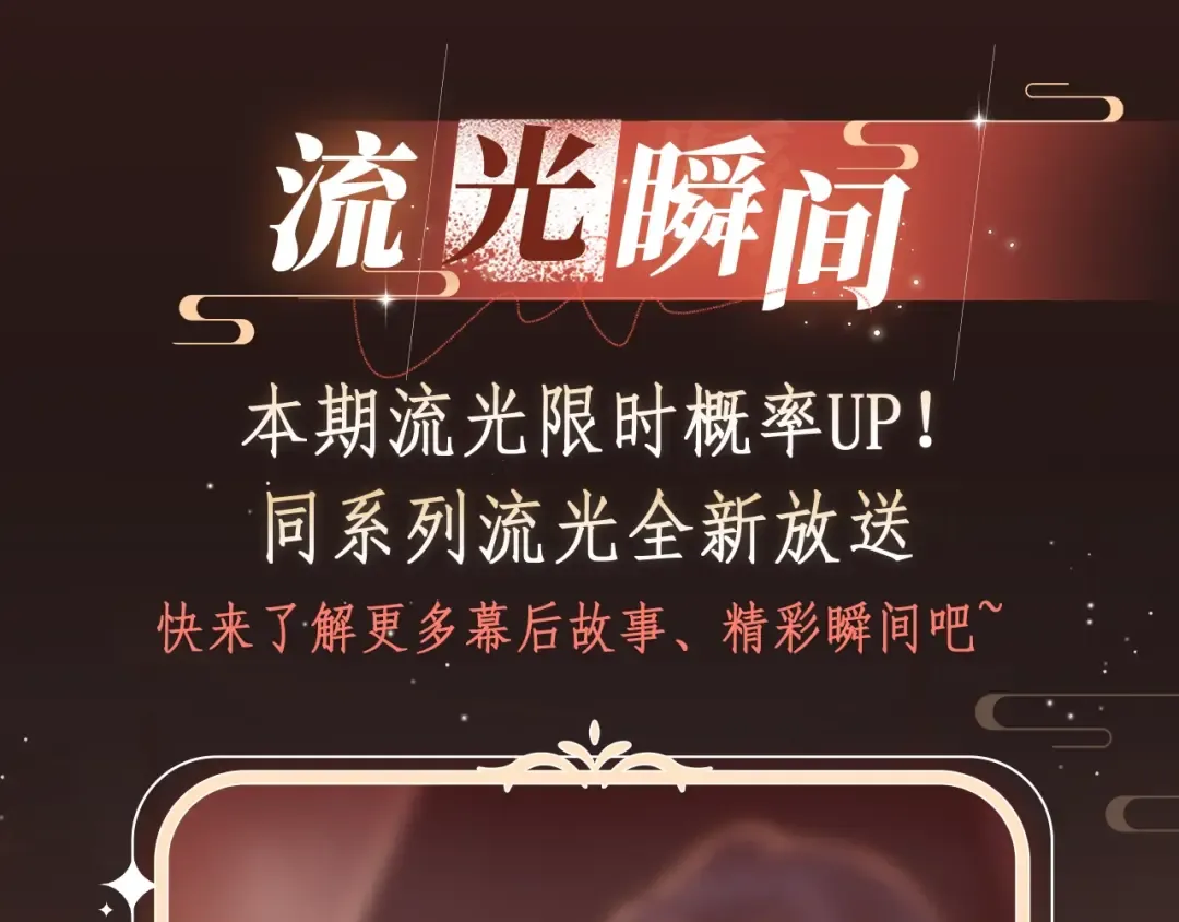 特典开启：1月6日 嫁反派 红鸾帐暖 不餍深宵 第12页