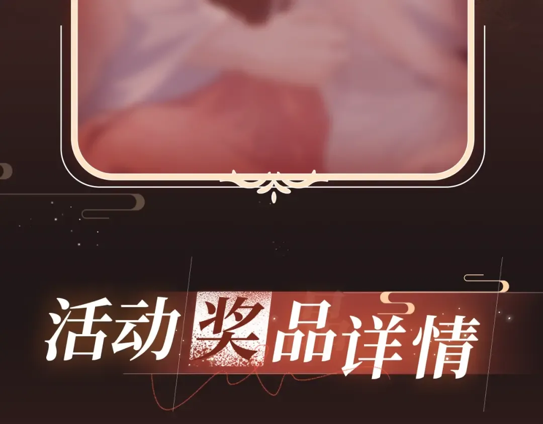 特典开启：1月6日 嫁反派 红鸾帐暖 不餍深宵 第14页
