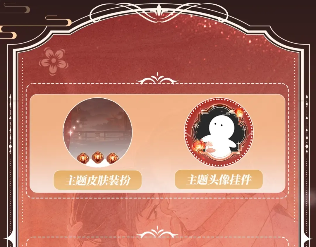 特典开启：1月6日 嫁反派 红鸾帐暖 不餍深宵 第15页