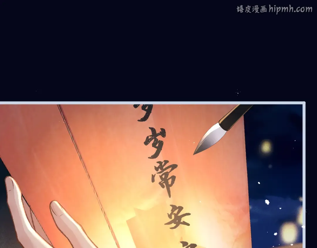 第64话 占有欲 第1页