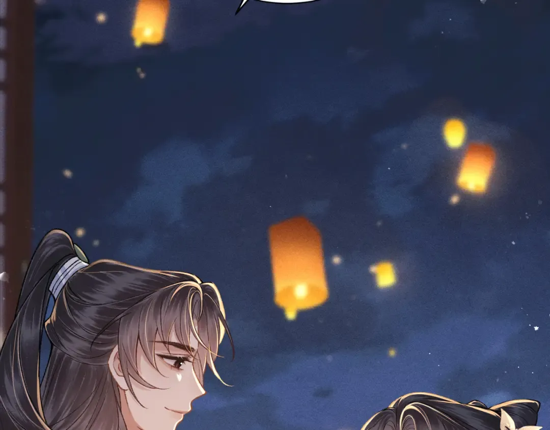 第64话 占有欲 第6页