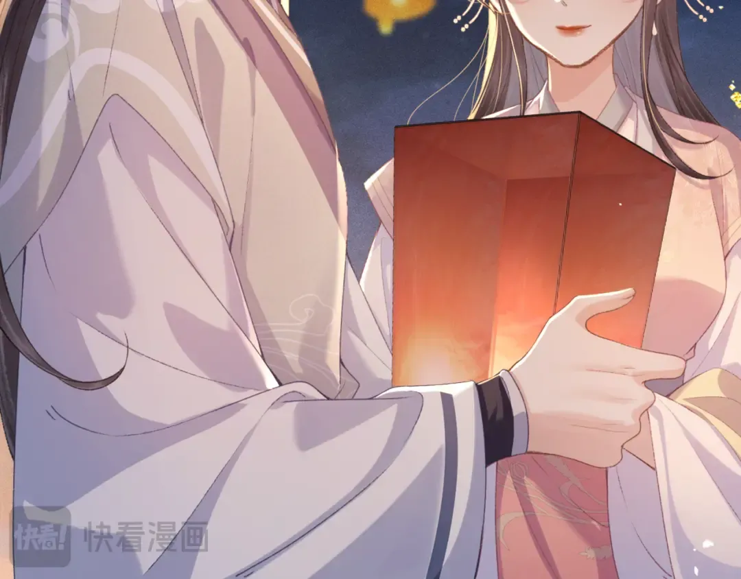 第64话 占有欲 第13页