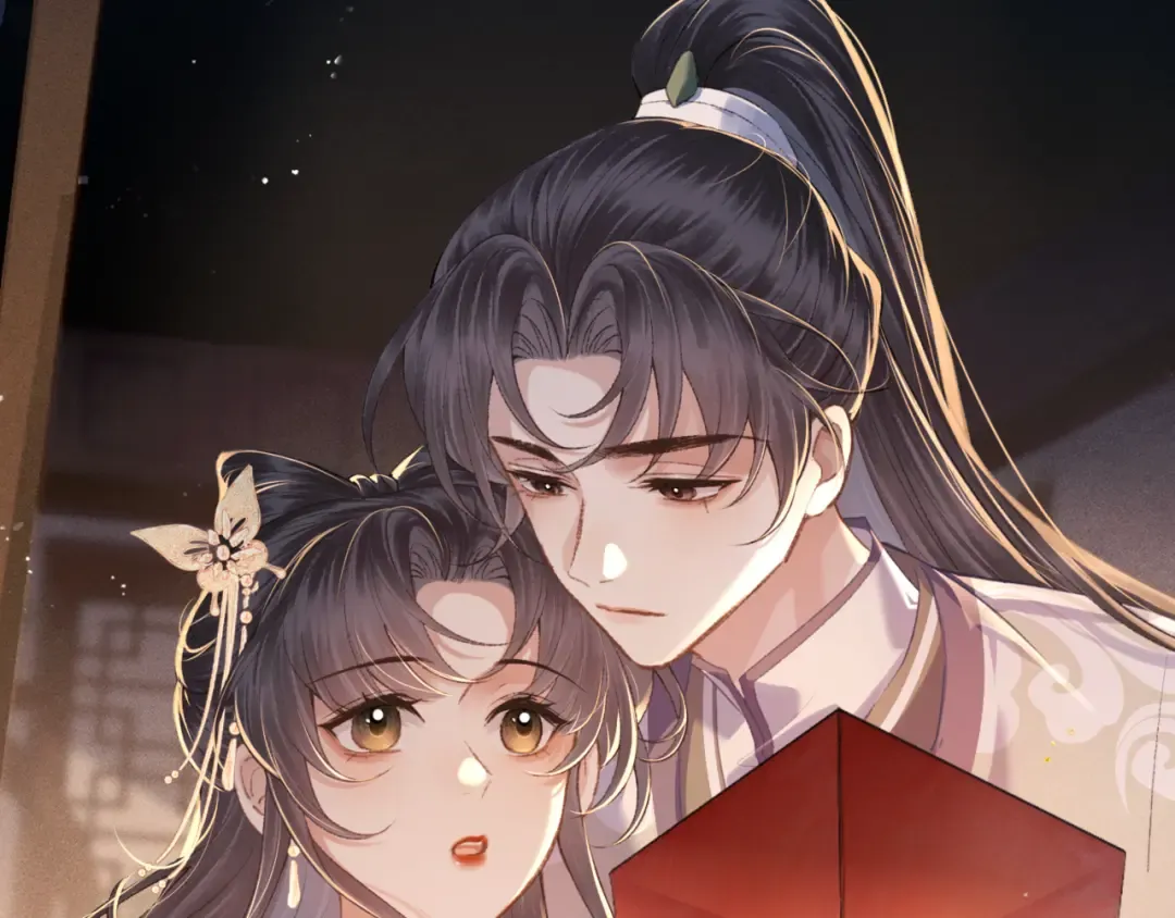 第64话 占有欲 第20页