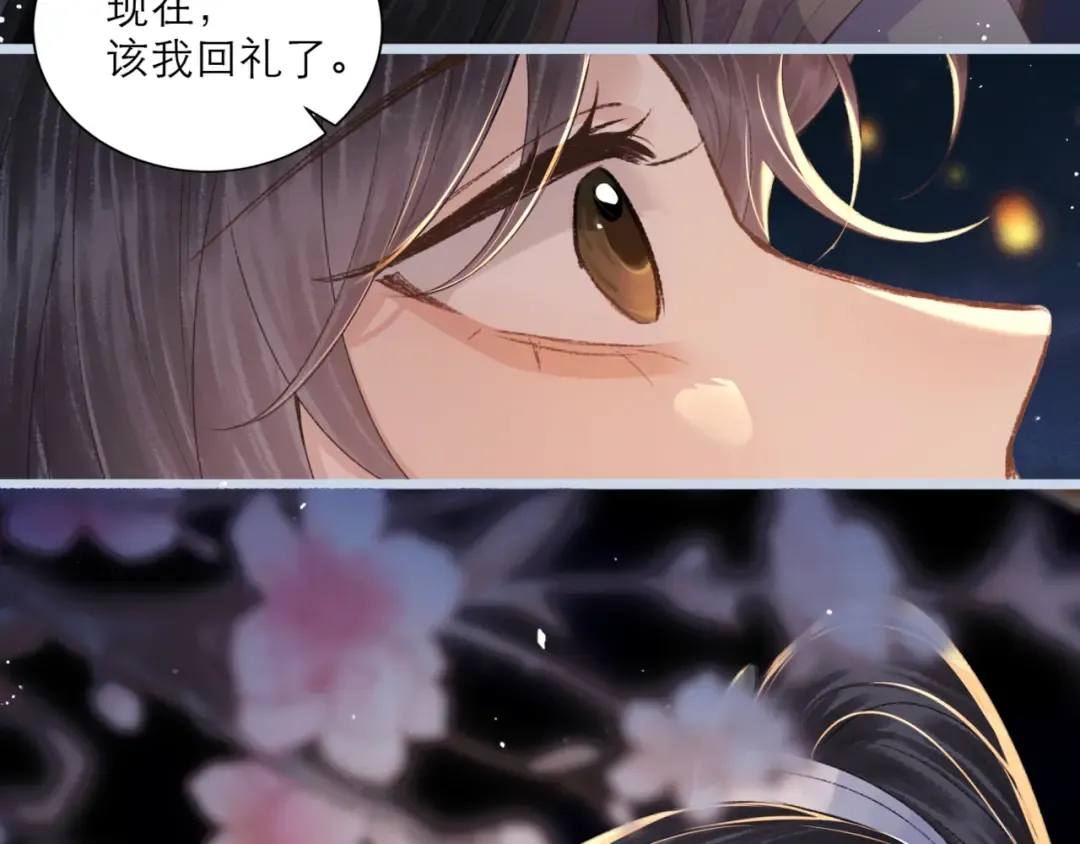 第64话 占有欲 第30页