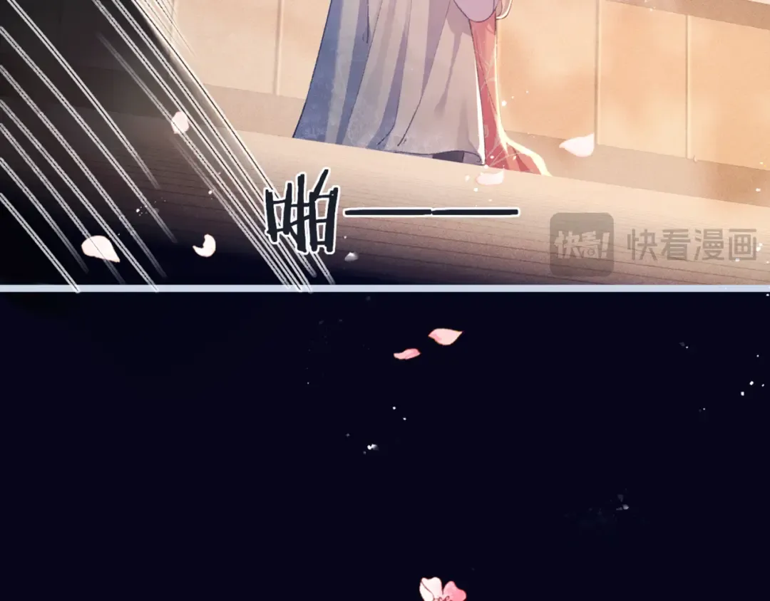 第64话 占有欲 第34页