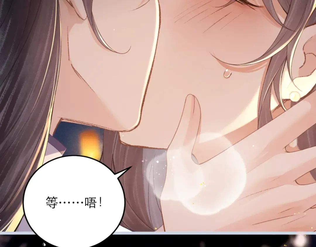 第64话 占有欲 第38页
