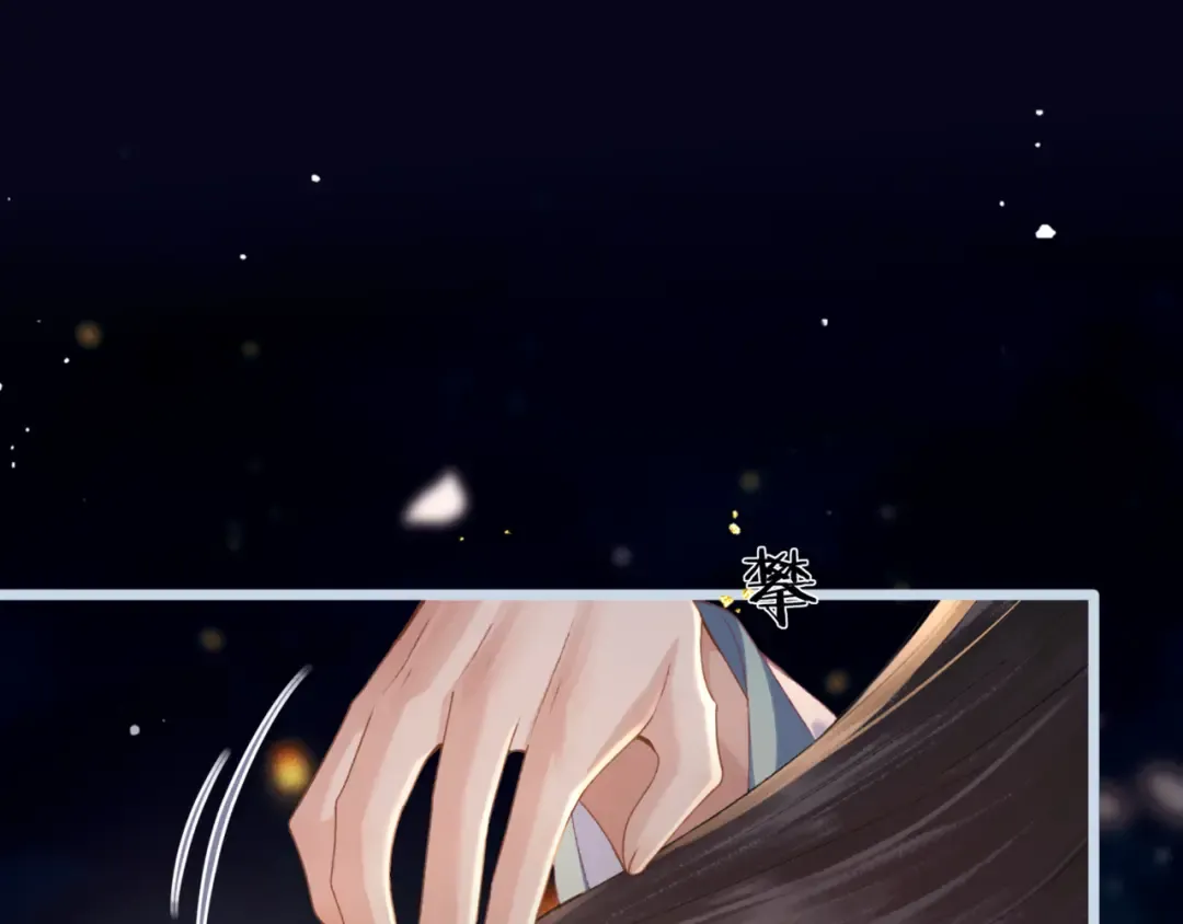 第64话 占有欲 第43页