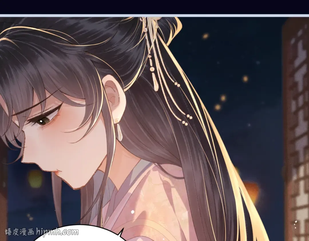 第64话 占有欲 第48页