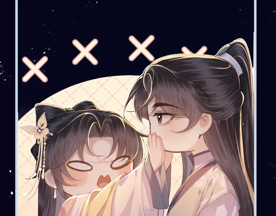 第64话 占有欲 第57页