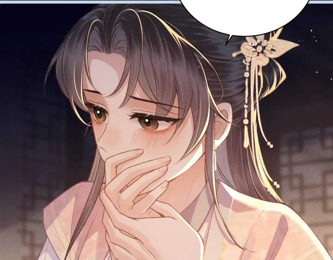 第64话 占有欲 第61页