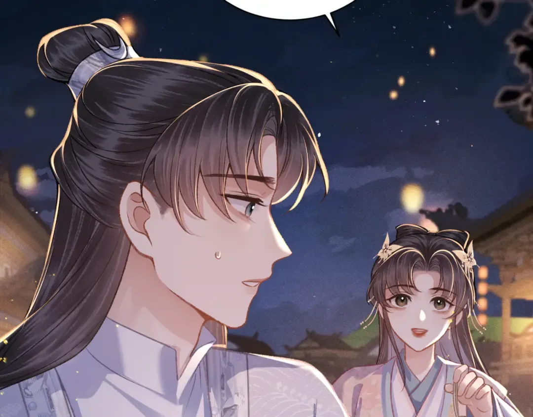 第64话 占有欲 第78页