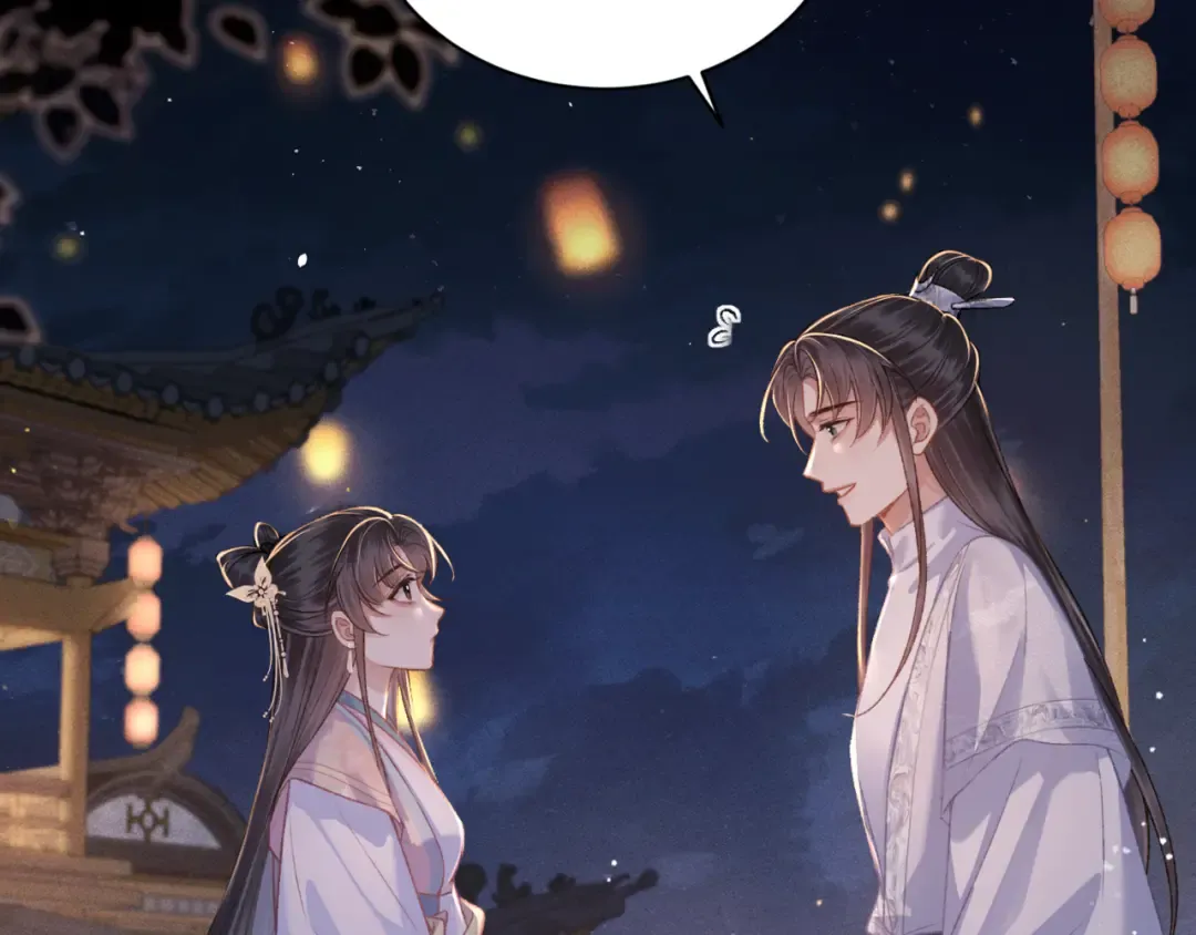 第64话 占有欲 第86页