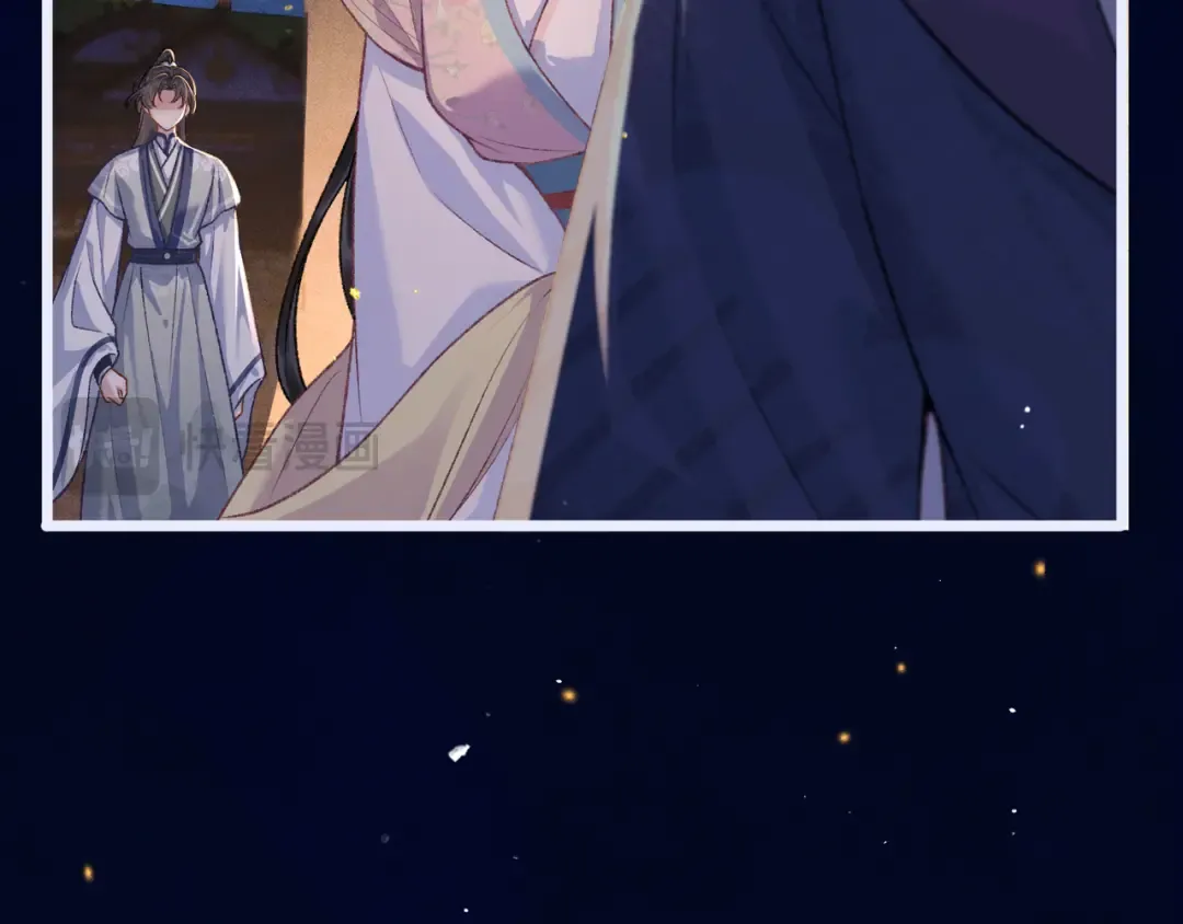 第64话 占有欲 第101页