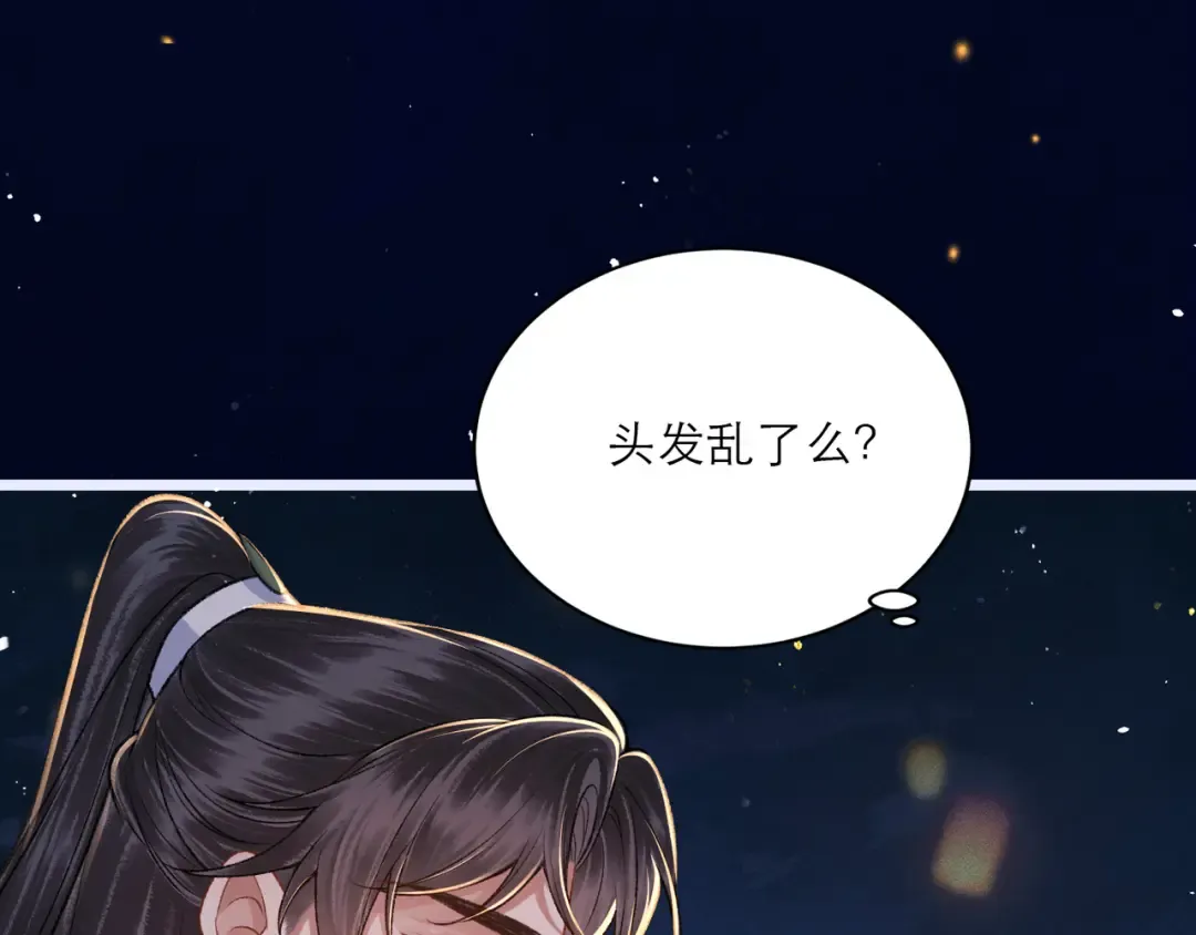 第64话 占有欲 第102页