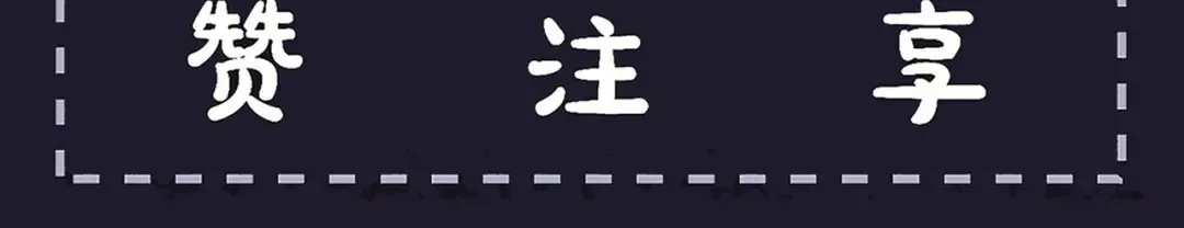 第64话 占有欲 第115页