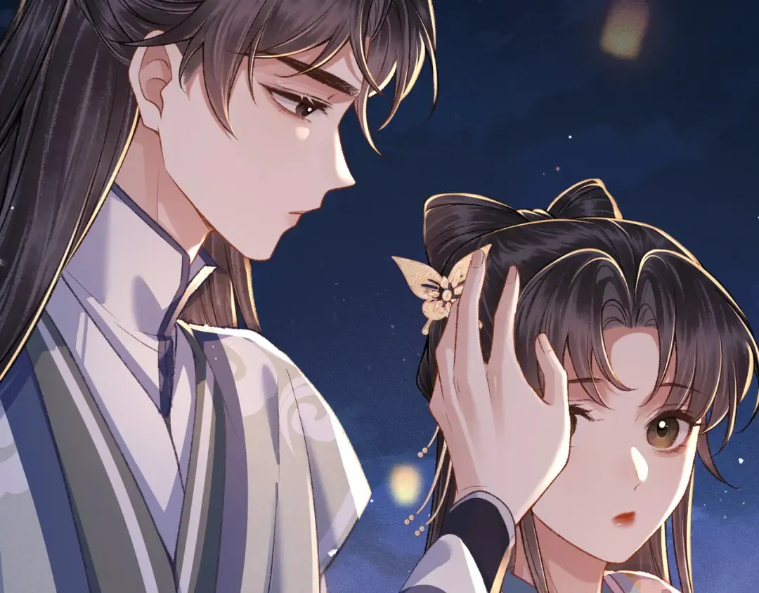 第65话 今天不许走 第2页