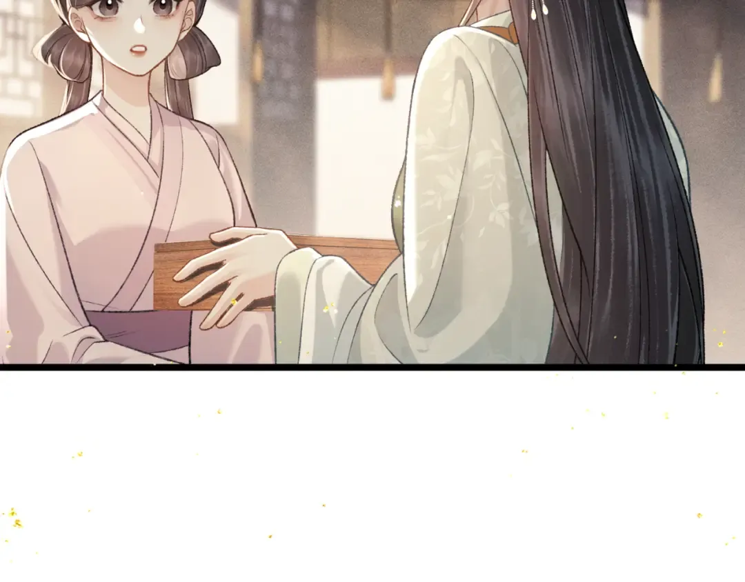 第65话 今天不许走 第31页