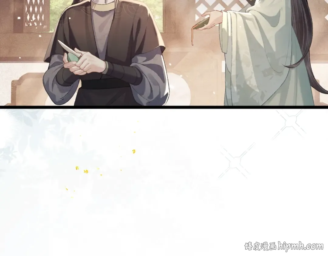 第65话 今天不许走 第48页