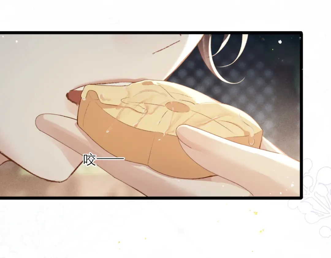 第65话 今天不许走 第52页