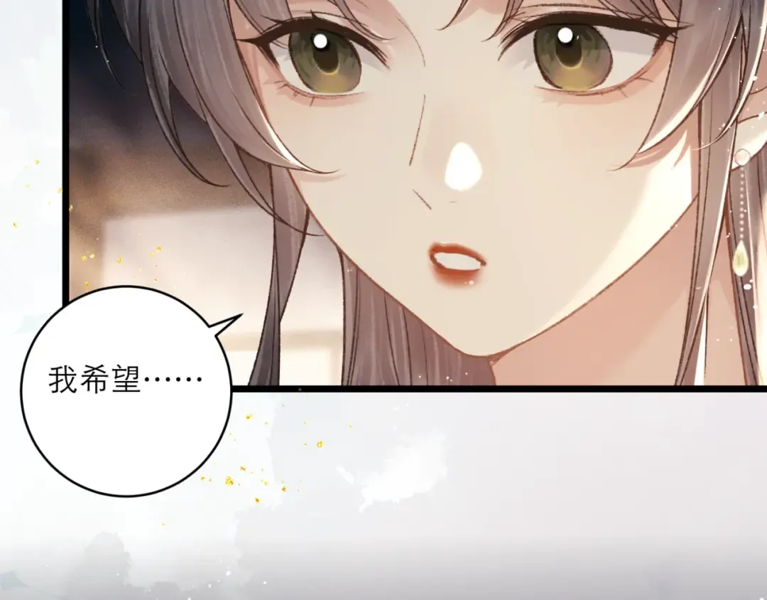 第65话 今天不许走 第63页